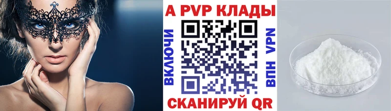 Alpha-PVP СК КРИС Домодедово