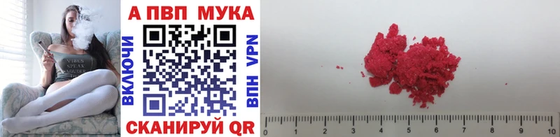 Купить где  Домодедово  А ПВП мука 