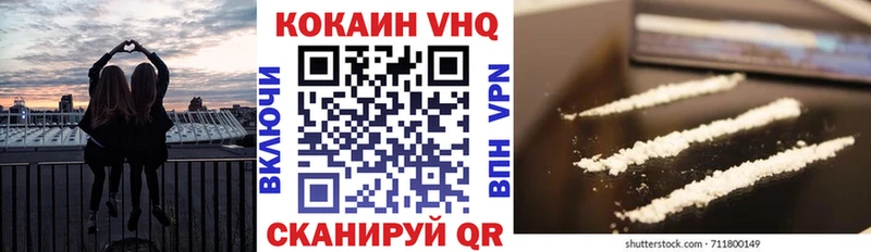 Cocaine Колумбийский  Купить  Домодедово 