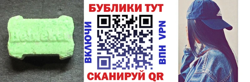 Купить закладки  Домодедово  ЭКСТАЗИ 280мг 