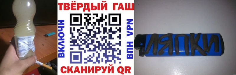 ГАШ Premium  Купить  Домодедово 