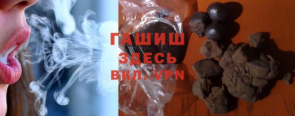 бутик Лиски