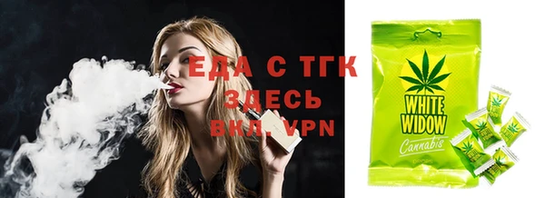 эйфоретик Липки