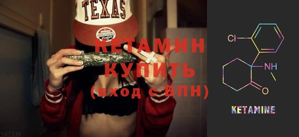 бутик Лиски