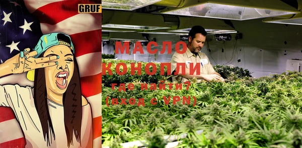 бутик Лиски