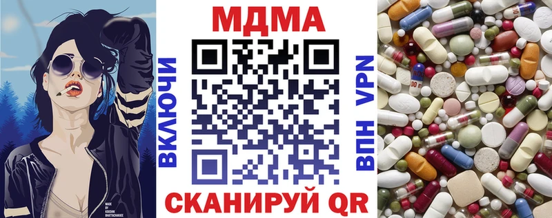 MDMA молли  Купить  Домодедово 