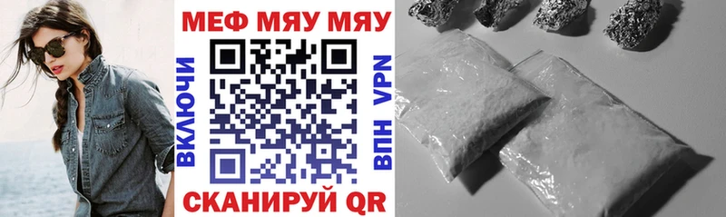 Купить где  Домодедово  МЕФ VHQ 