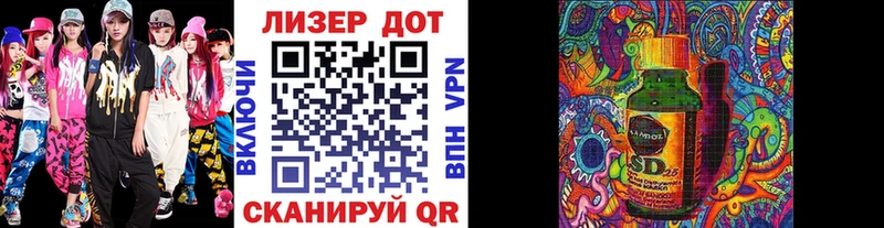 Марки N-bome 1,8мг  Купить закладки  Домодедово 