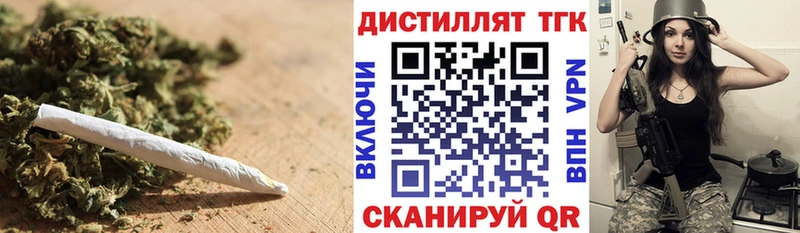 Купить  Домодедово  Дистиллят ТГК концентрат 